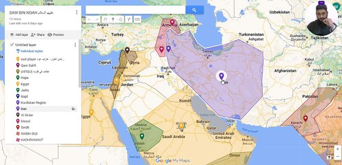 Islamic history lecture 4 in urdu | YAFIZ BIN NOAH عليهم السلام