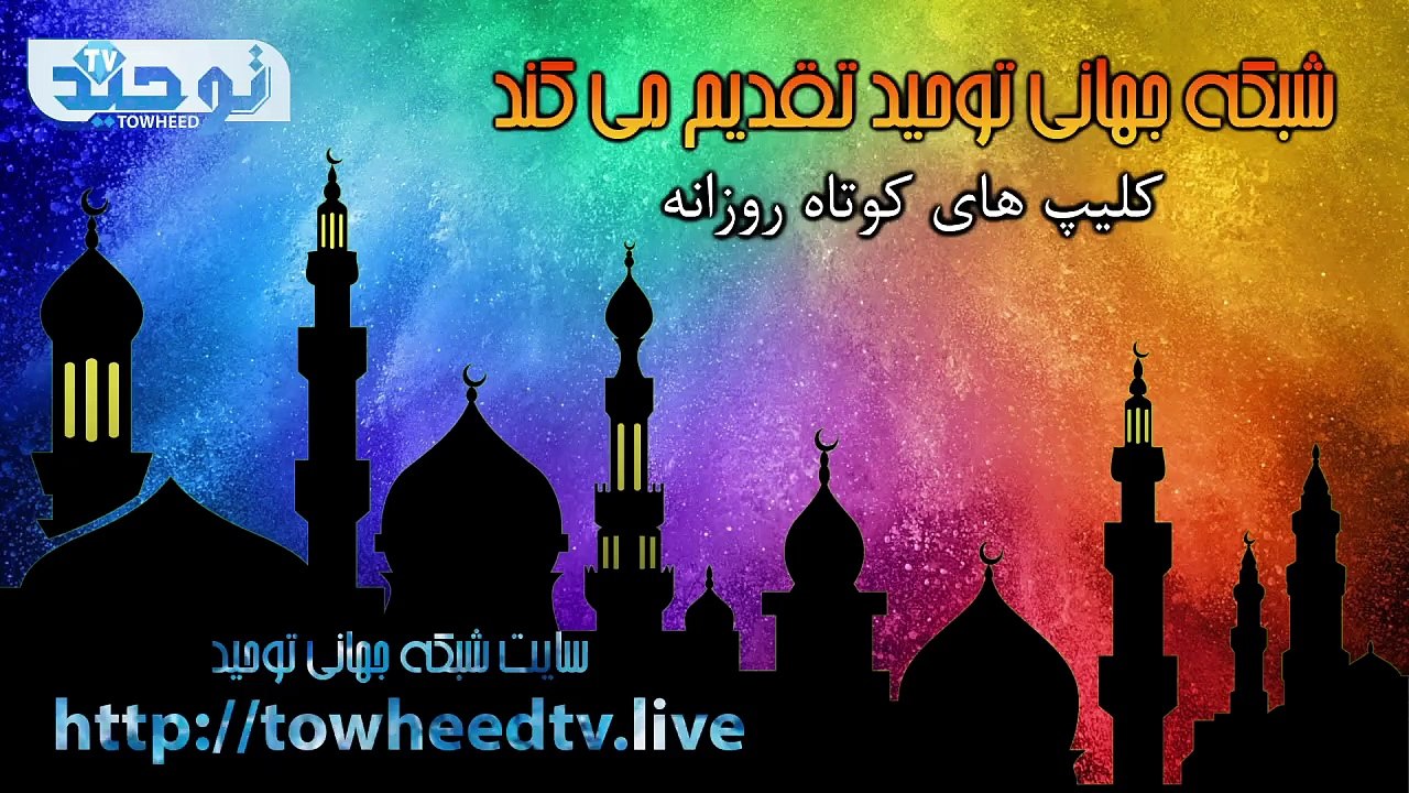 چرا خمینی مورد تکفیر علمای جهان اسلام قرار گرفت؟
