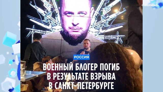 От взрыва в кафе в Санкт-Петербурге погиб один человек, 25 пострадали