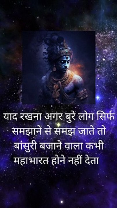 Krishna ❤️motivations 