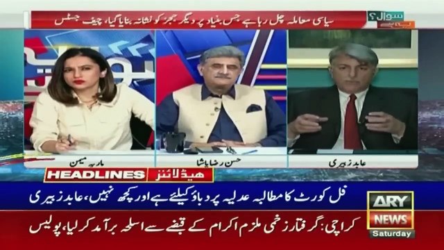 Top Headlines from ARY News' Prime Time Bulletin at 8 AM on April 1st, 2023