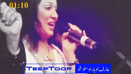 اساں جان کے میٹ لئی اکھ وے  ►  Arif Lohar and Fozia Hasan's performance of the Punjabi folk song Asaan Jaan Ke Meet Lai Akh way