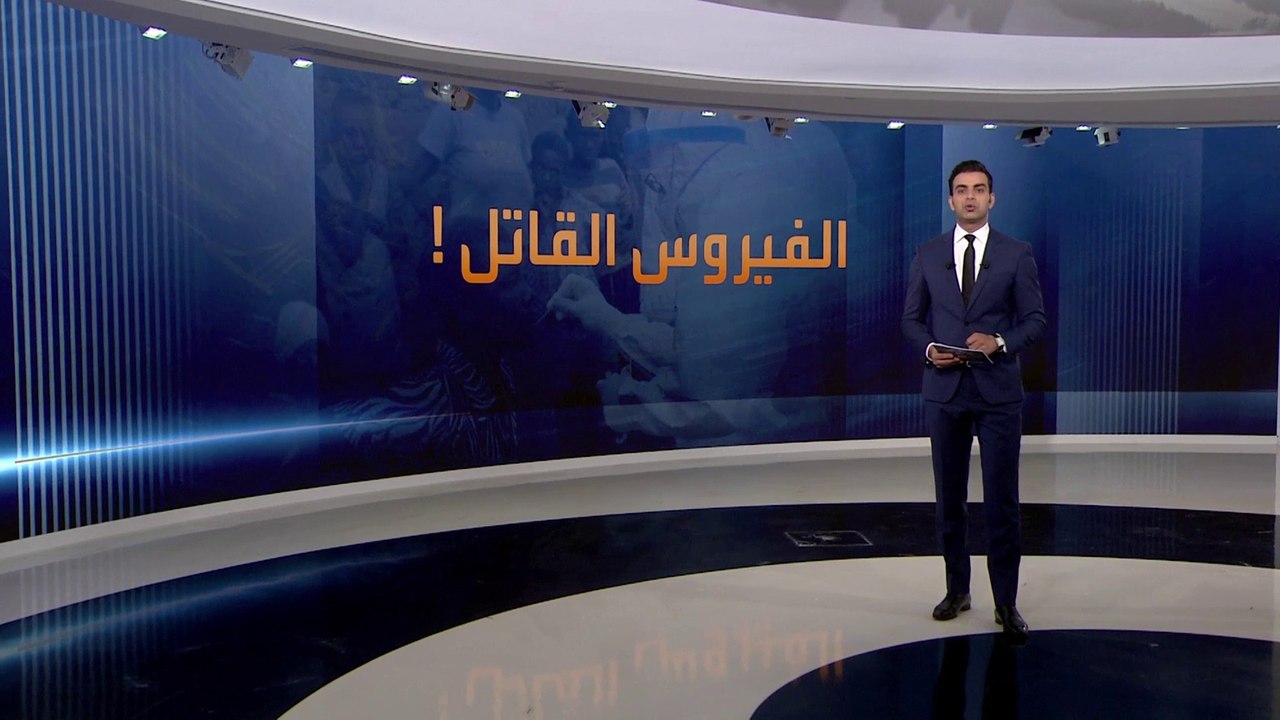 مميت وسريع الانتشار .. ماذا نعرف عن فيروس "ماربورغ"؟