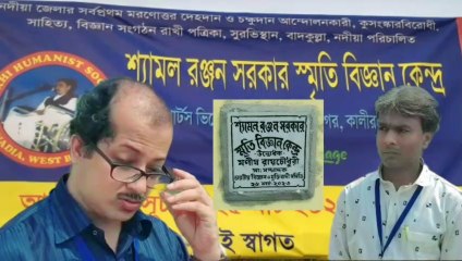 Episode # 2 Science And Rationalist Association of India's 38th confference