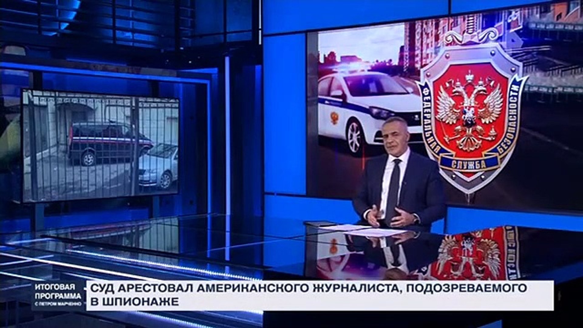 Итоговая программа с Петром Марченко (02.04.2023)