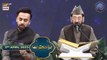 Shan-e- Sehr | Qirat-o-Tarjuma | Qari Waheed Zafar Qasmi | Waseem Badami | 3rd April 2023