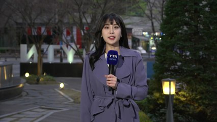 [날씨] 전국 맑고 대기 매우 건조...고온현상 절정, 서울 27℃ / YTN