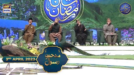 Shan-e- Sehr | Middath-e-Rasool (S.A.W.W.)| Waseem Badami | 3rd April 2023