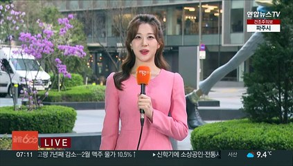 [날씨] 오늘도 초여름 더위…내일 건조함 달래줄 봄비