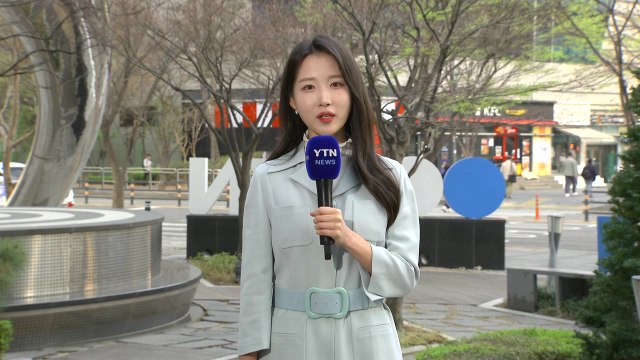 [날씨] 전국 맑고 대기 건조...서쪽 초여름 더위, 서울 27℃ / YTN
