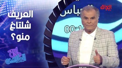 سؤال شوية صعب بس اللي يحبون الفن راح يجاوبون صح