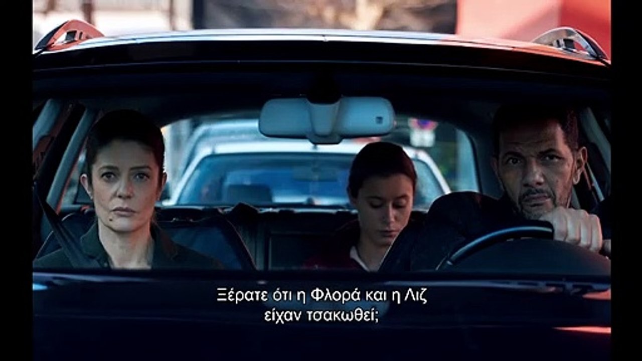 Το κορίτσι με το βραχιόλι | movie | 2020 | Official Trailer