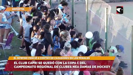 El Club CAPRI se quedó con la Copa C del Campeonato Regional de Clubes NEA Damas de Hockey
