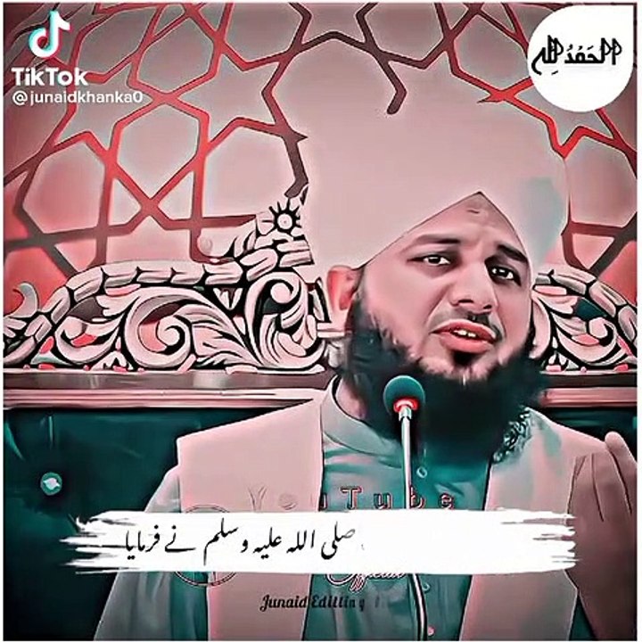 ♥️ | Islamic Status|♥️