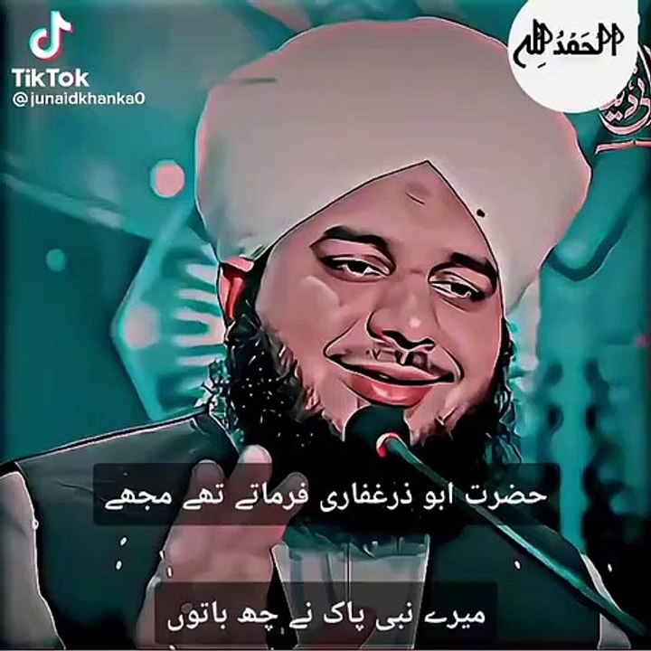 ♥️| Islamic Status|♥️