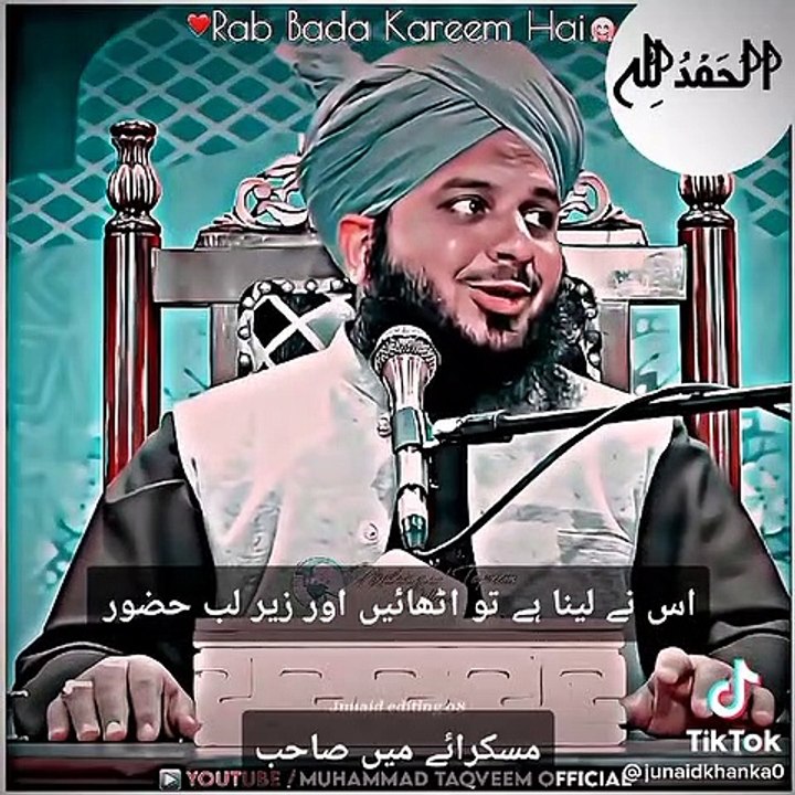 ♥️| Islamic Status|♥️