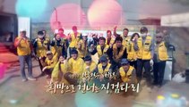 [미니다큐] 아름다운 사람들 - 258회 : 희망으로 건너는 징검다리