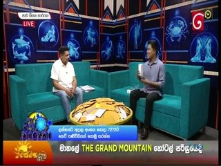 Paara Kiyana Tharuka 03-04-2023