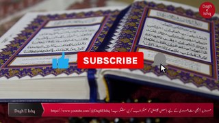 Islamic poetry in urdu | Ramzan poetry | Urdu Shayari | Urdu Poetry |