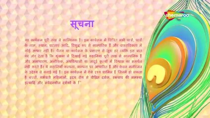 Sssshhh...-Phir_Koi_Hai-Shemarootv=Full-Episode-30-Bhai=25-5-2007