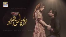 Meray Paas Tum Ho - Last Ep Part 1-Presented Gen Z Nation [Subtitle Eng]