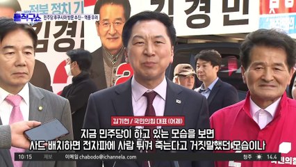 민주당, 후쿠시마 방문 추진…與 “국론 분열 의도” 반발