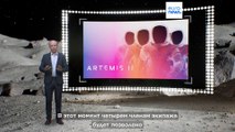 НАСА объявит состав экипажа лунной миссии Artemis II