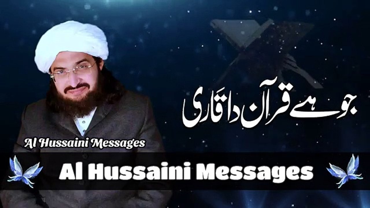 Mili_Jannat_di_Sardari____New_Status_2022____Al_Hussaini_Messages(360p)