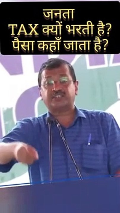 Make Viral and Save India