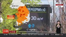 [날씨] 기온 더 올라, 낮 서울 27도…전국 건조특보