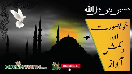 Hasbi Rabi Final , Hamad, Islamic | Muslim Youth Office