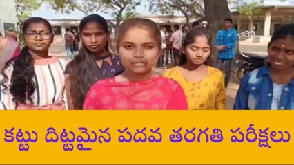 మిర్యాలగూడ: ఐదు నిమిషాల అదనపు సమయం కేటాయింపు