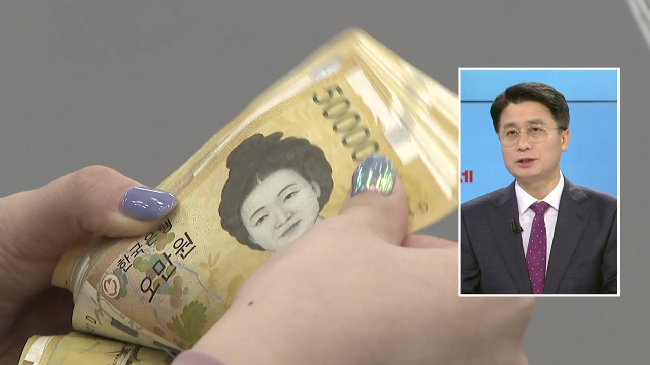 대출보다 더 떨어진 예금금리, 3%대로...깊어진 한은 고민 / YTN
