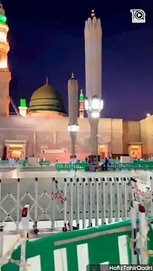 ⁣Islamic Vision