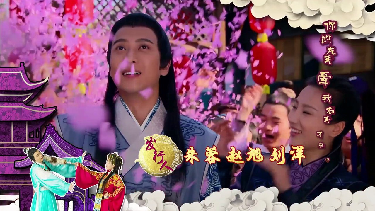 My Amazing Bride Ep 38 Eng Sub