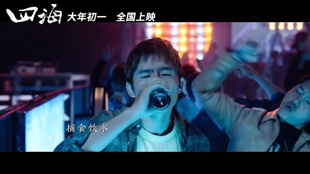 Only Fools Rush In Bande-annonce (EN)