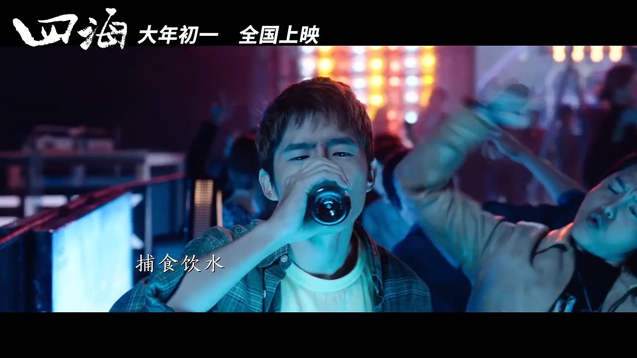 Only Fools Rush In Bande-annonce (EN)