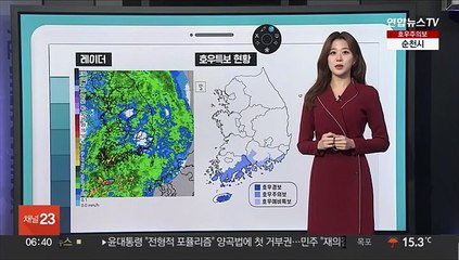 [날씨클릭] 건조함 달래줄 단비 찾아와…남해안·제주 집중호우 주의