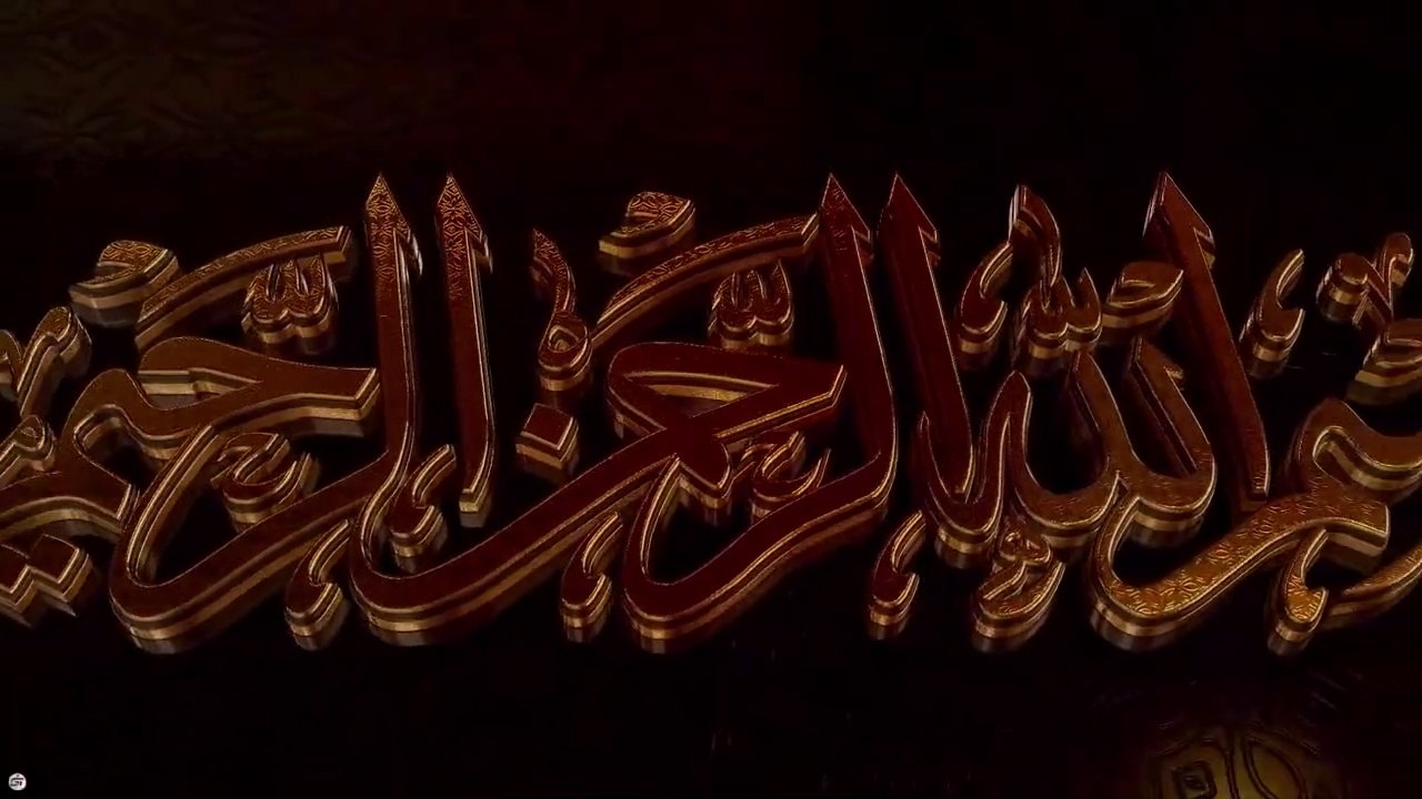 Allah Hu Allah Hu -- New Heart Touching Hamd -- Hafiz Ghulam Mustafa siddiqui - Ramzan Special kalam