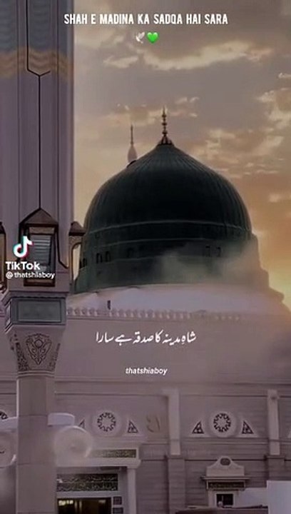 Maula Mohammed