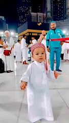 Makkah ।।  مکہ