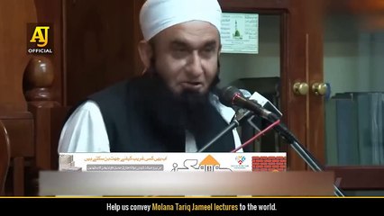 Скачать видео: Allah Ko Razi Kesay Krein_ _ Life Changing Bayan by Molana Tariq Jameel Bayan _ Tariq Jamil latest