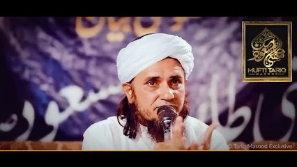 Aisi Halat Me Roza Tod Sakte Hain _ Mufti Tariq Masood |Door Bini