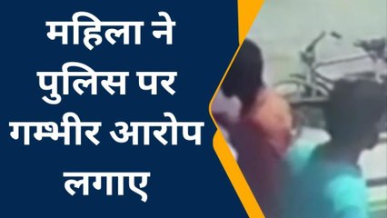 जौनपुर: पीड़ित महिला ने पुलिस पर लगाए संगीन आरोप,देखें क्या है हकीकत
