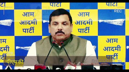 PM Degree Controversy: 1992 में आया फॉन्ट, 1993 की डिग्री में' आप सांसद संजय सिंह की प्रेस कांफ्रेंस