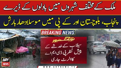 Heavy showers lash Punjab, Balochistan and KP