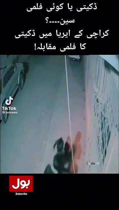 Karachi filmi scene  WOW