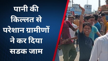 शेखपुरा: पानी की किल्लत से परेशान ग्रामीणों ने कर दिया सडक जाम , जिला प्रशासन बेखबर
