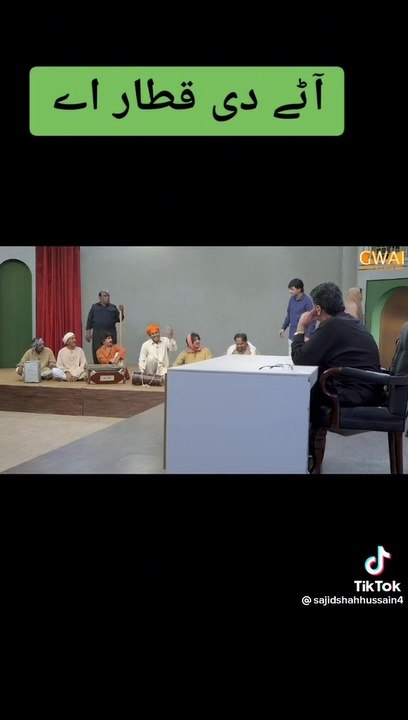 Aatty di qataar hy Funny video
