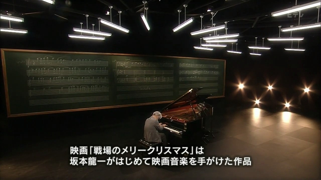 追悼　坂本龍一  戦場のメリークリスマス